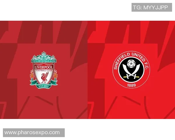 谢菲尔德对阵利物浦比赛前瞻与胜负预测分析详解